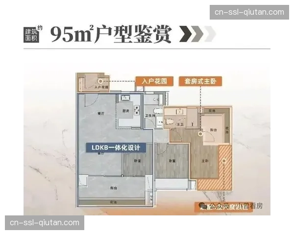 台中市运动产业园区BOT案预估总投资金额约500亿元，为全台投资规模最大的运动产业BOT案件